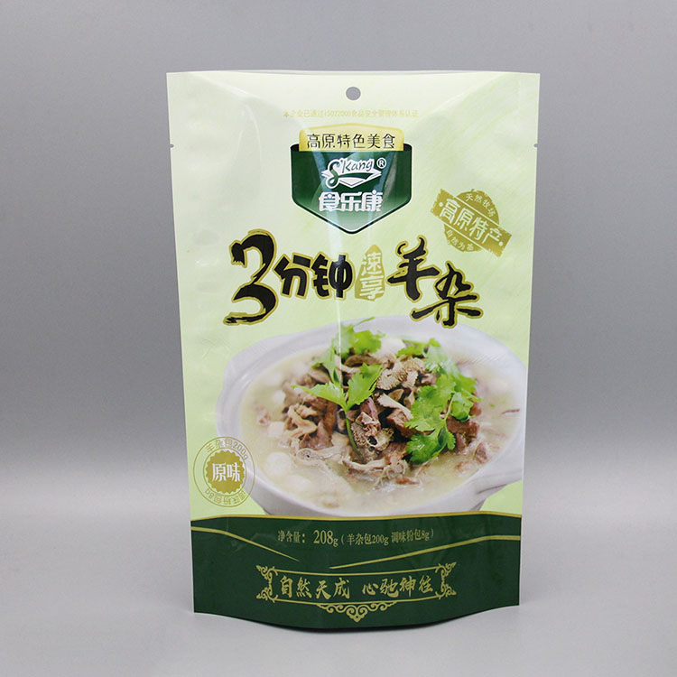 食品袋