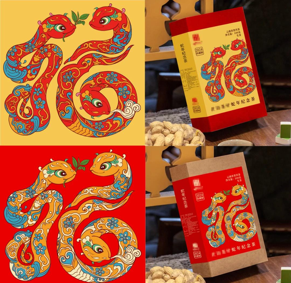 探秘蛇年食品包裝：如何用蛇元素打造爆款視覺(jué)盛宴？